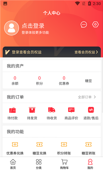 鹏门汇品