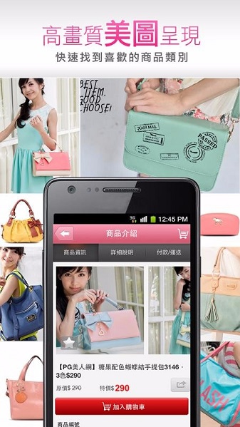 pg美人网