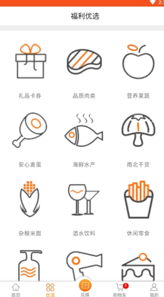 九乐