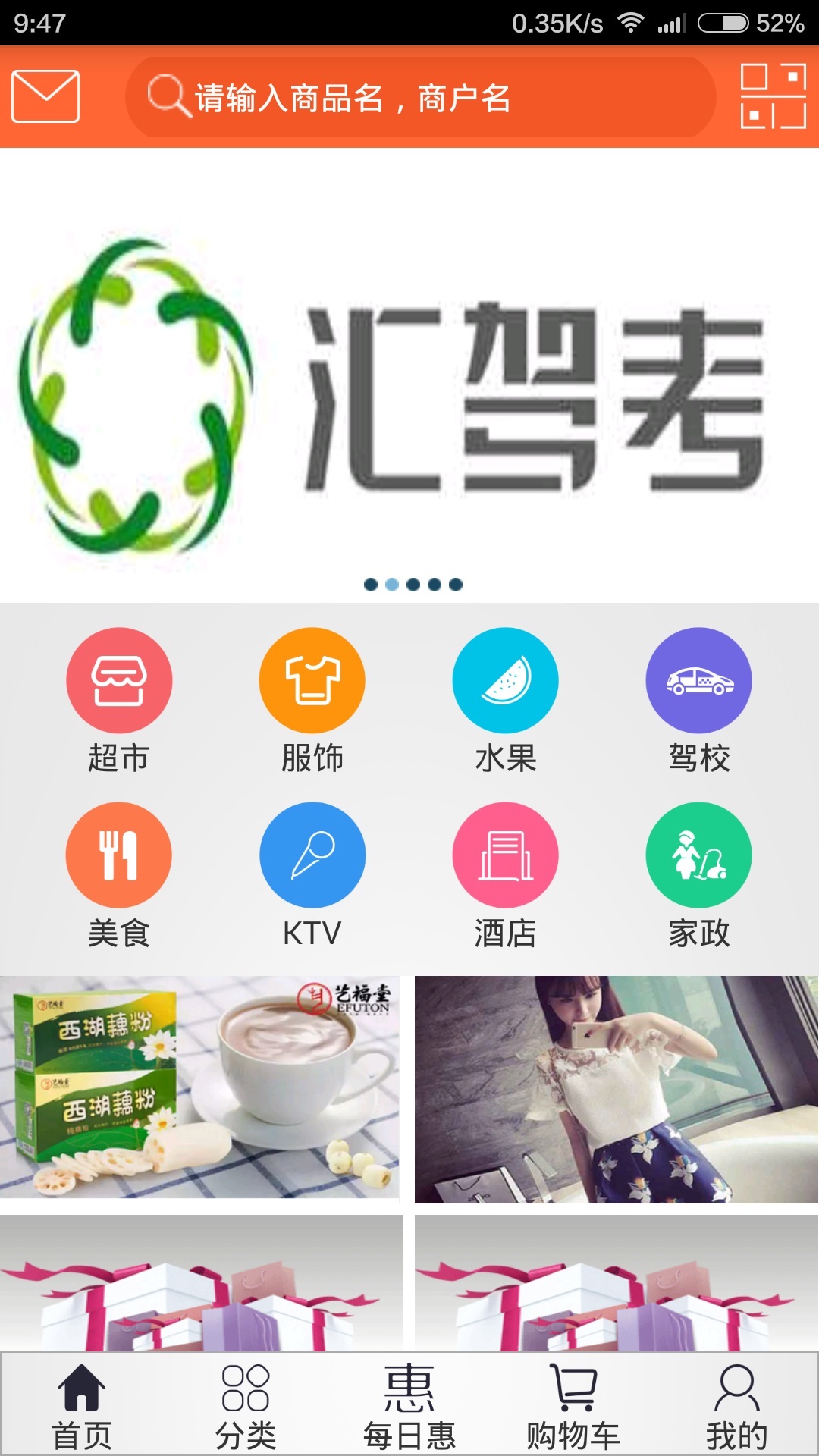 心中有你