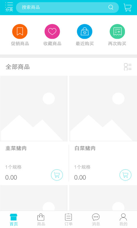 五谷渔粉