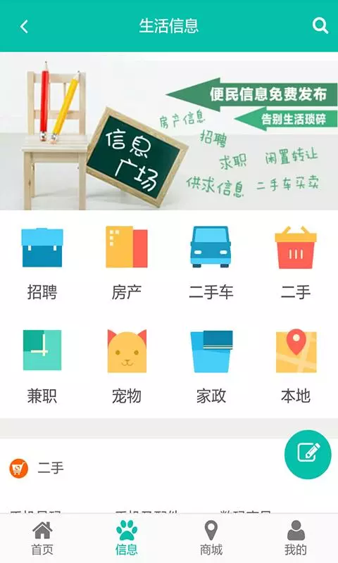 嘟嘟网