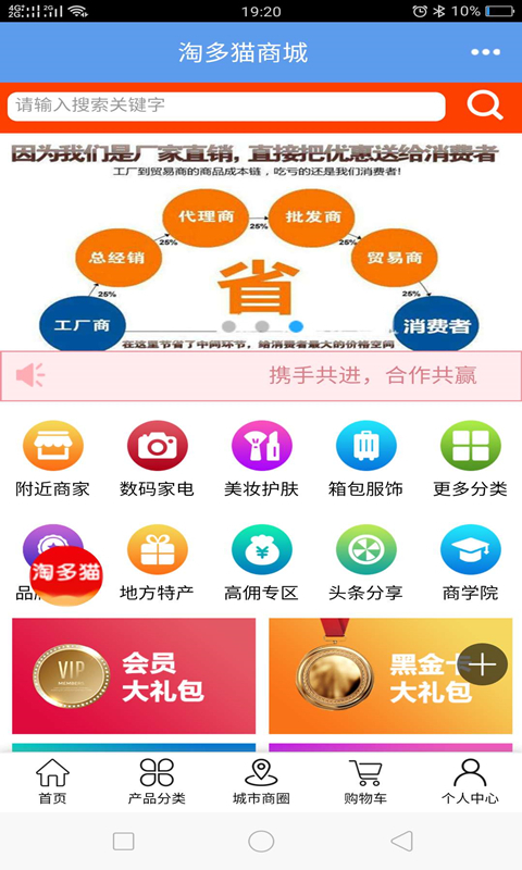 淘多猫