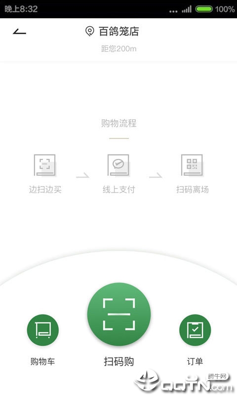 华润万家