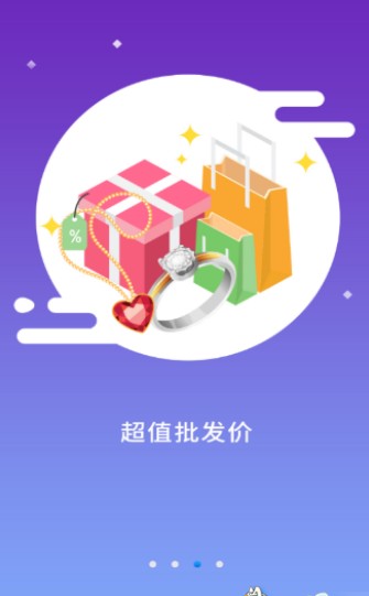 淘托