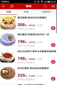 长沙鲜花网