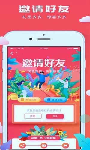 愿望宝盒