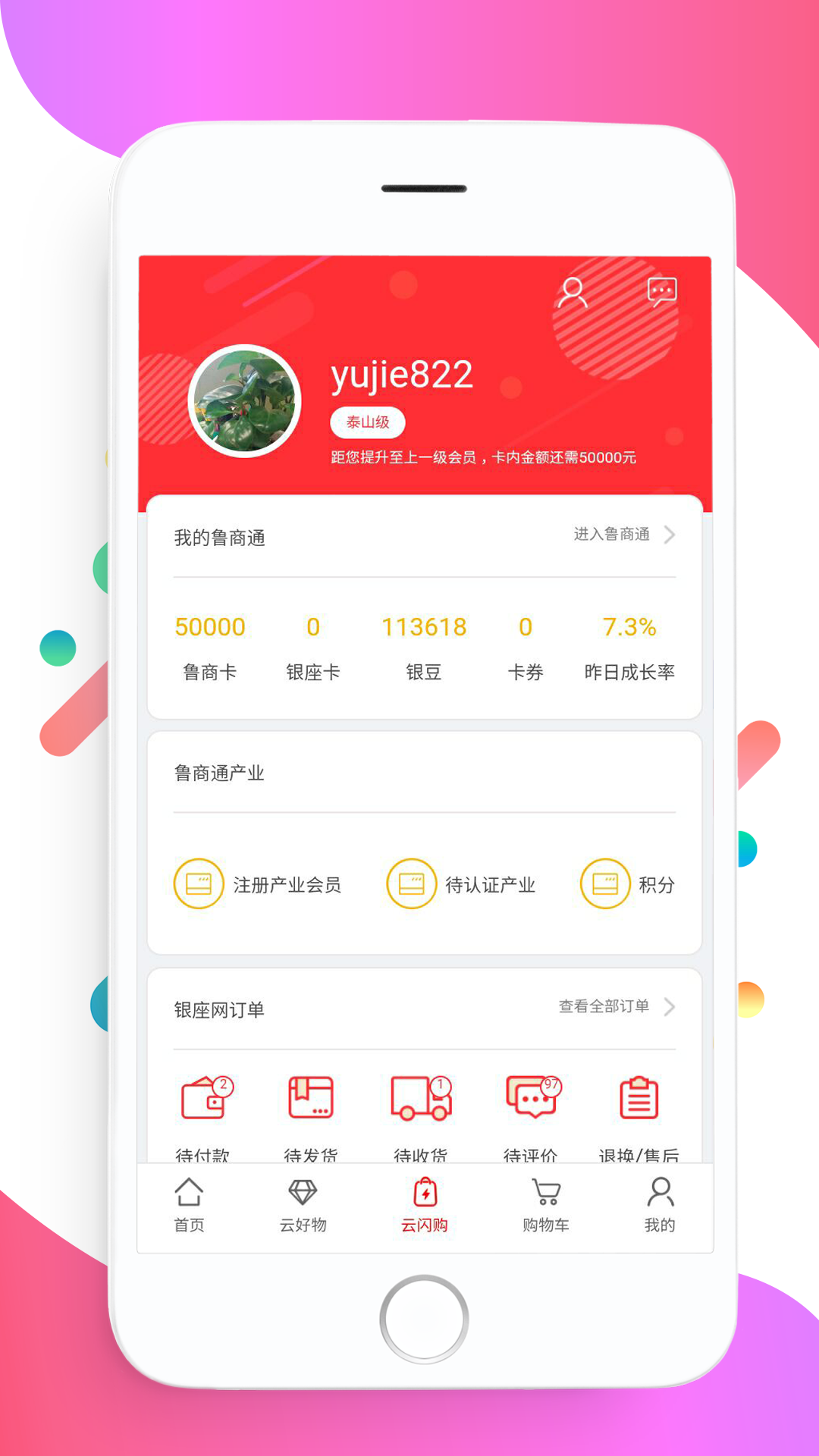 银座网