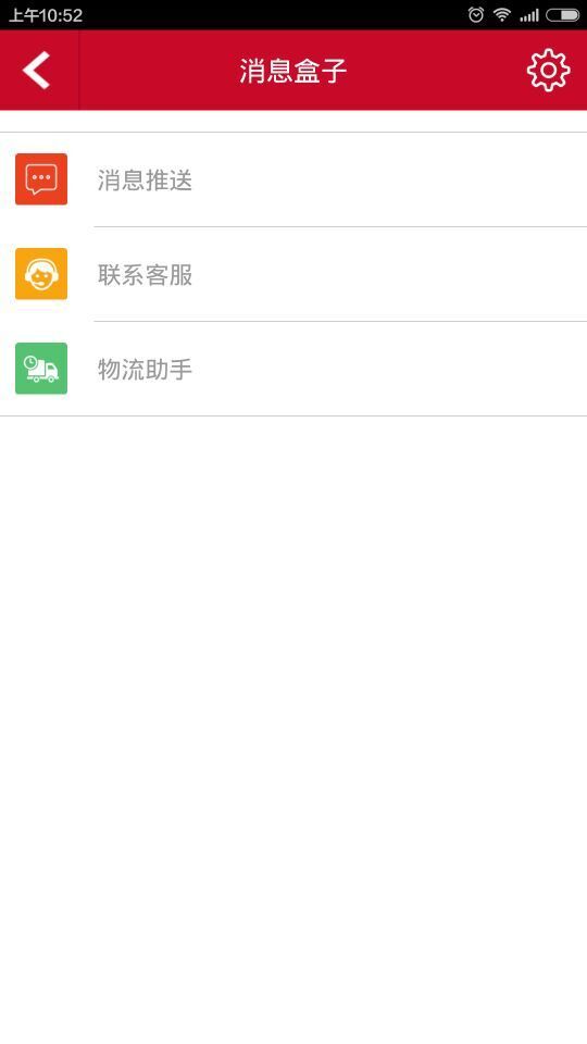 韩都衣舍