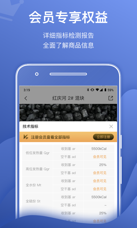 煤易宝