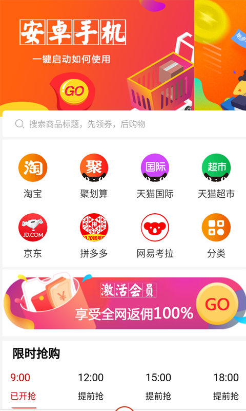 点选