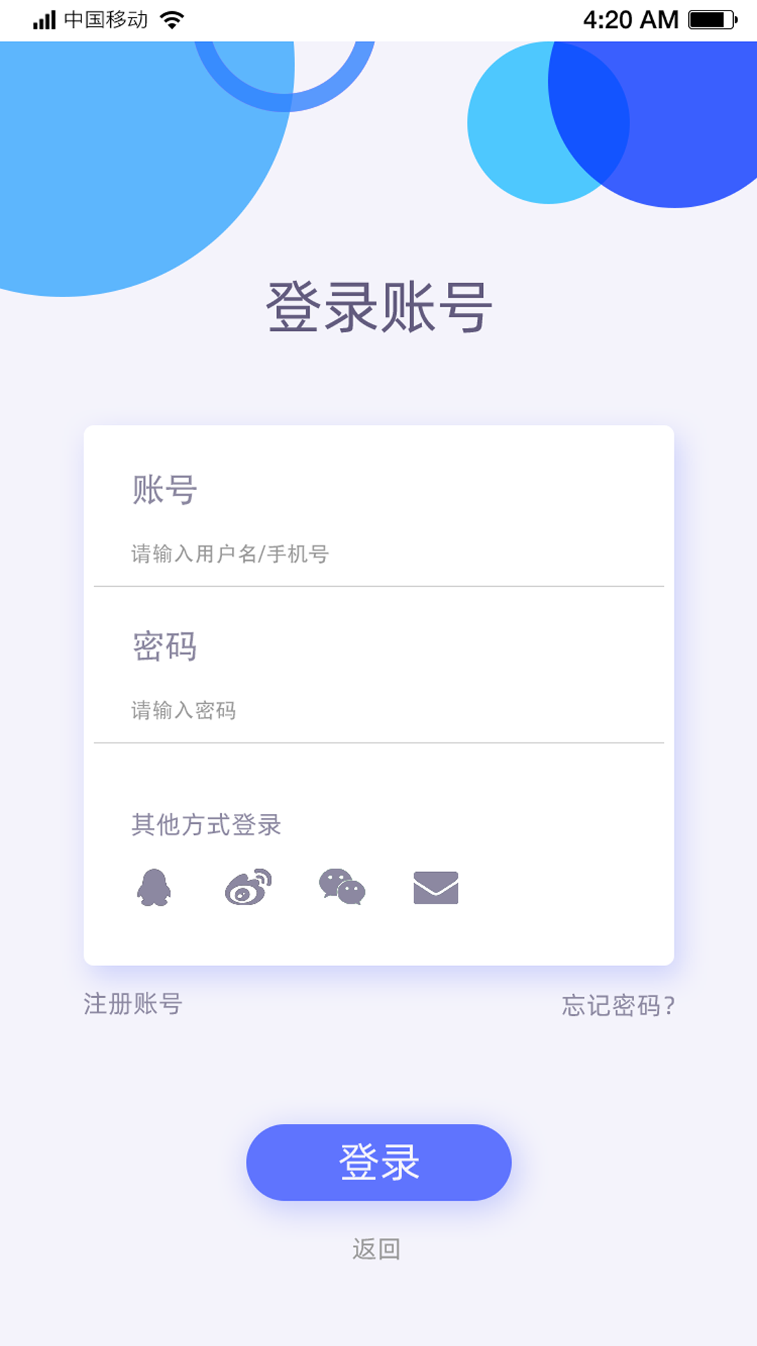 五旗利民
