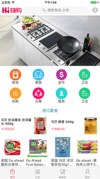 经开乐购