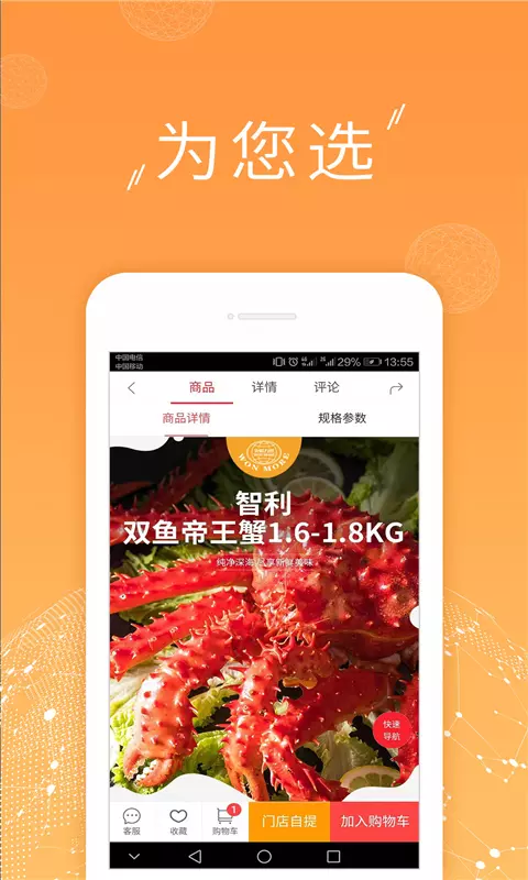 央联万贸