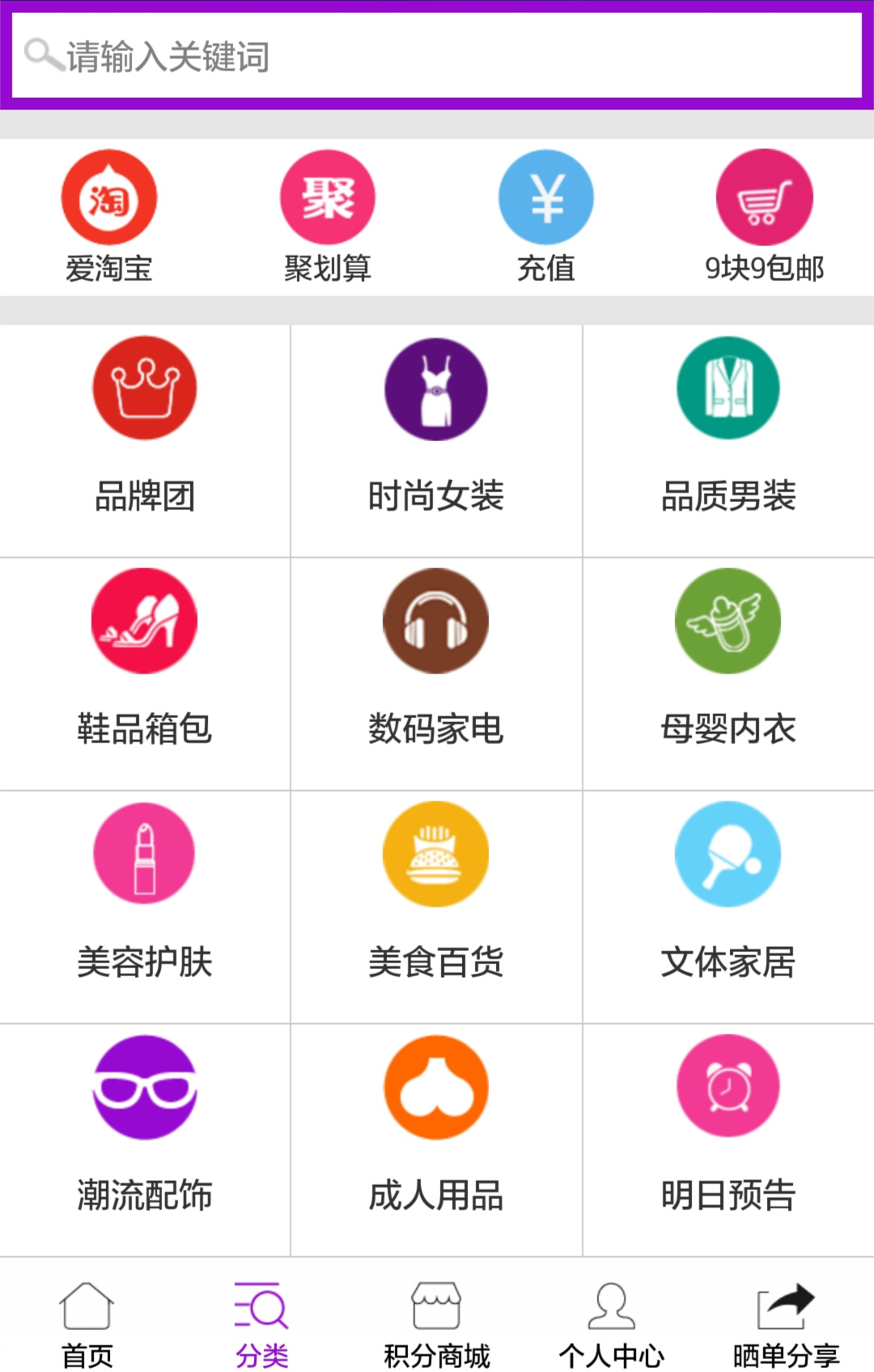 vip购优汇
