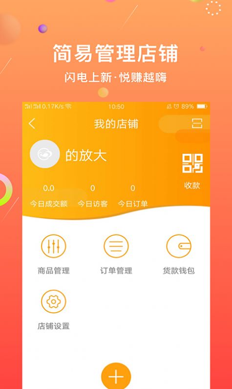 悦花越有