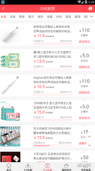 百阅街
