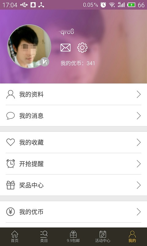 1折网