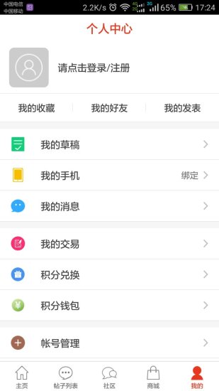 九月十四