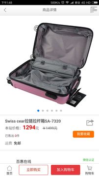 百惠在线