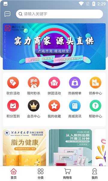 鹏门汇品