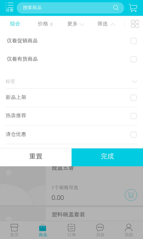 五谷渔粉