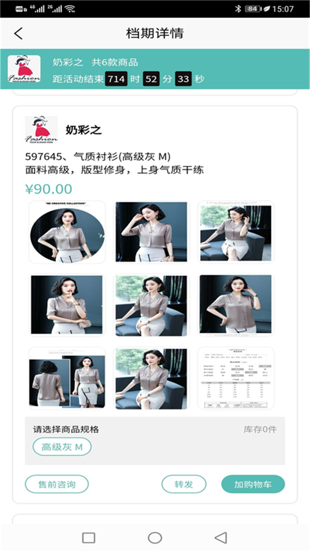 闲汇街