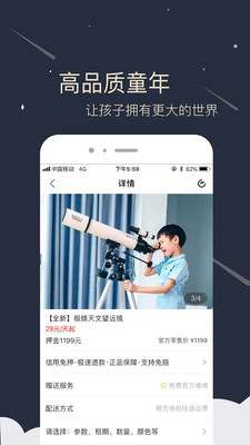 大司库