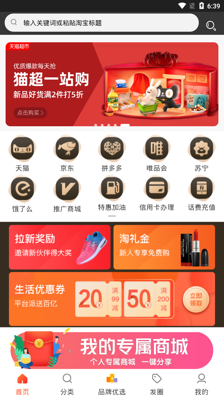 海上淘