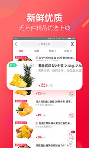 大润发e路发