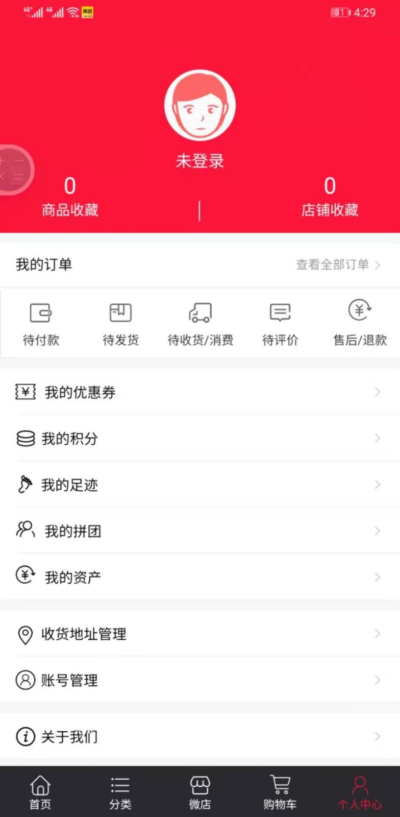 百商万企汇
