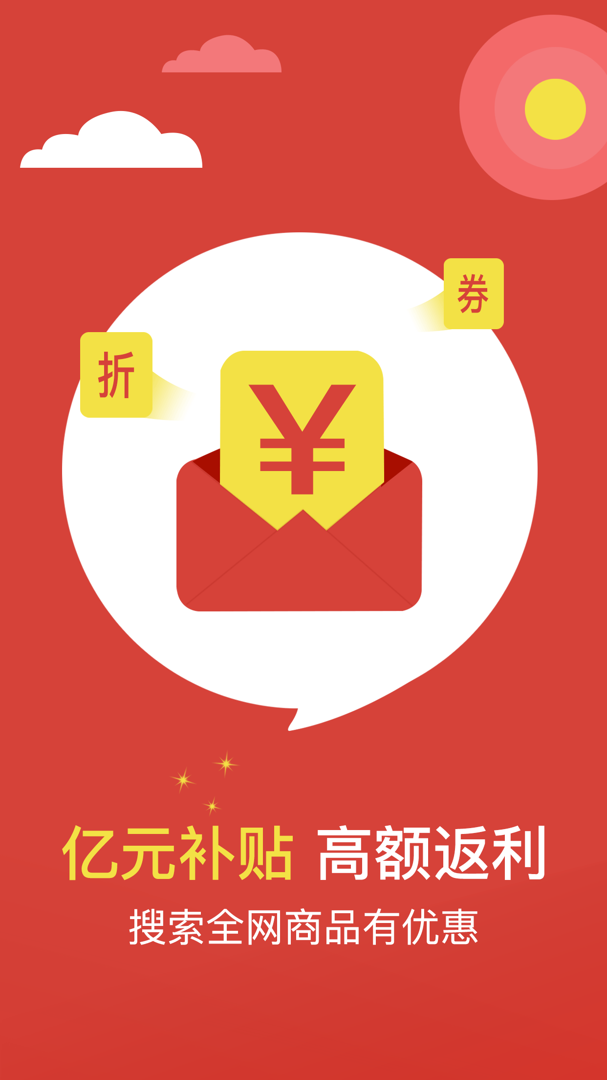 多多联盟