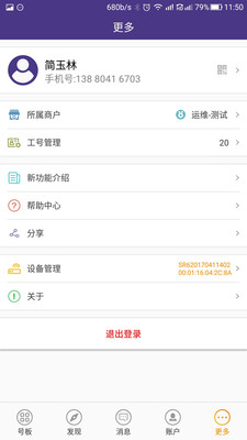 卡盟