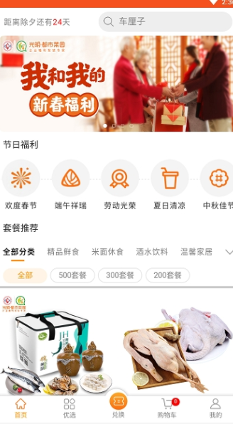 九乐