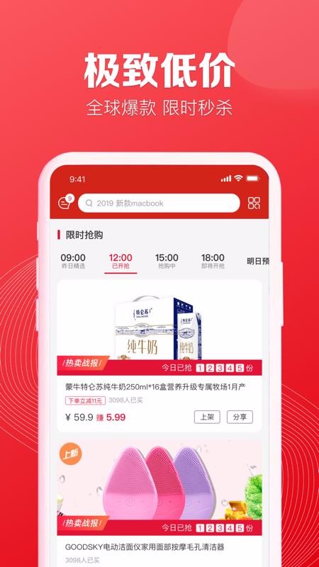 小红象