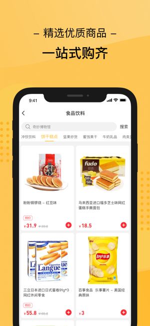 鲍鱼网
