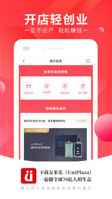 友米乐