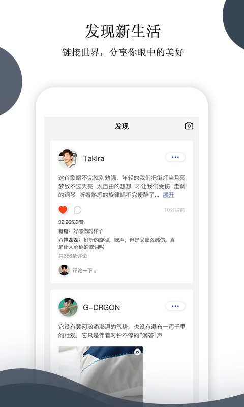 18度居