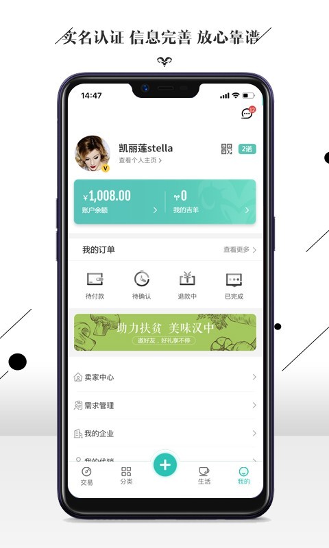 黑头羊