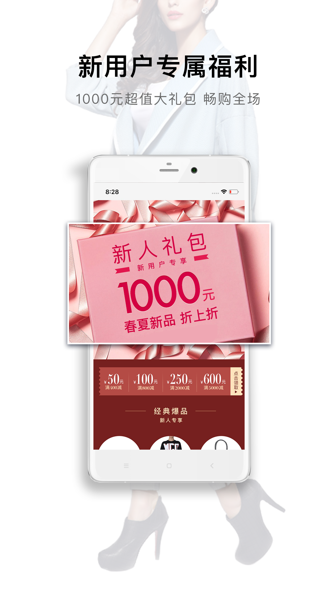 尚品网