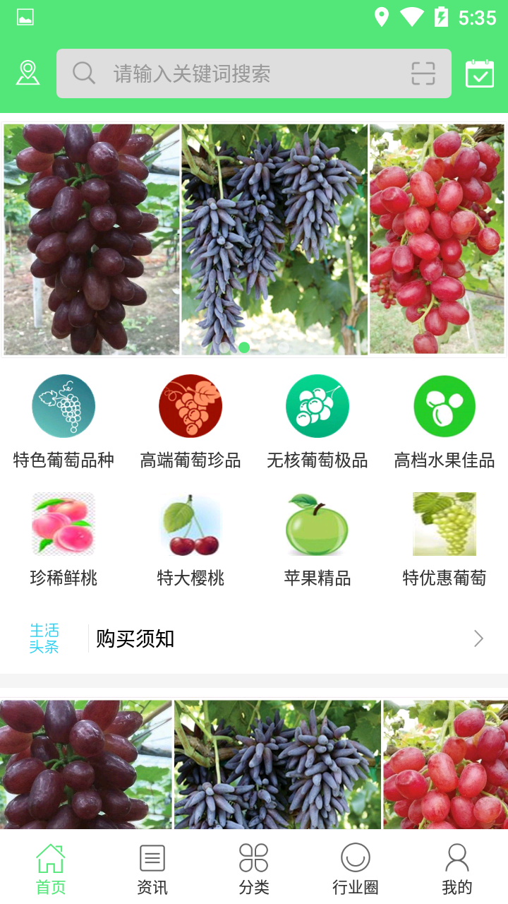 妙手