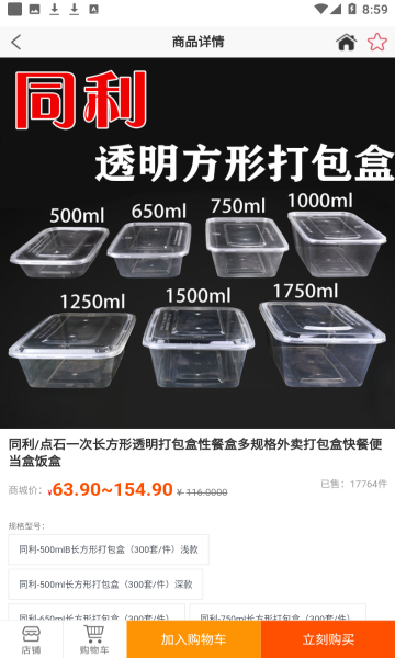 百杂城