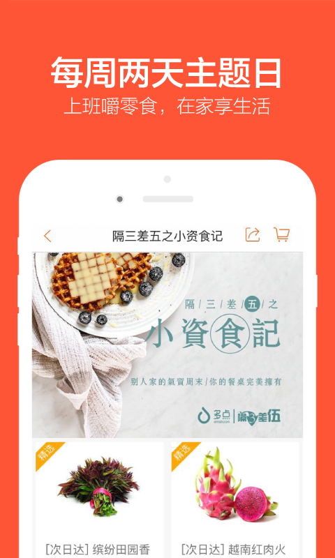 多点