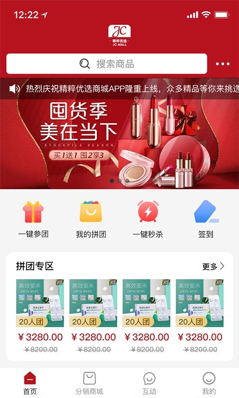 甄惠省