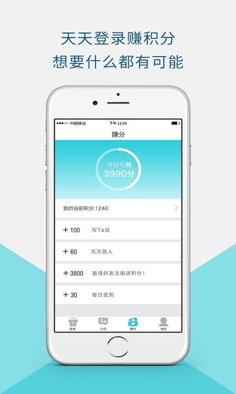 我试试