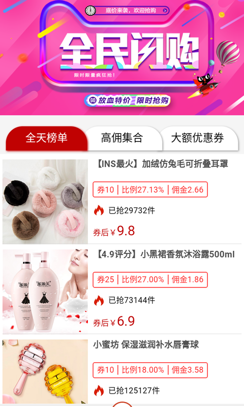 点选