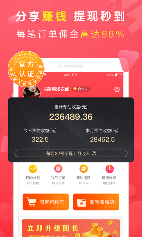 兔子优选