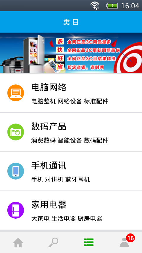比一比