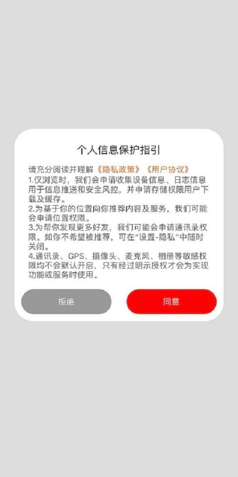 庆趣商家