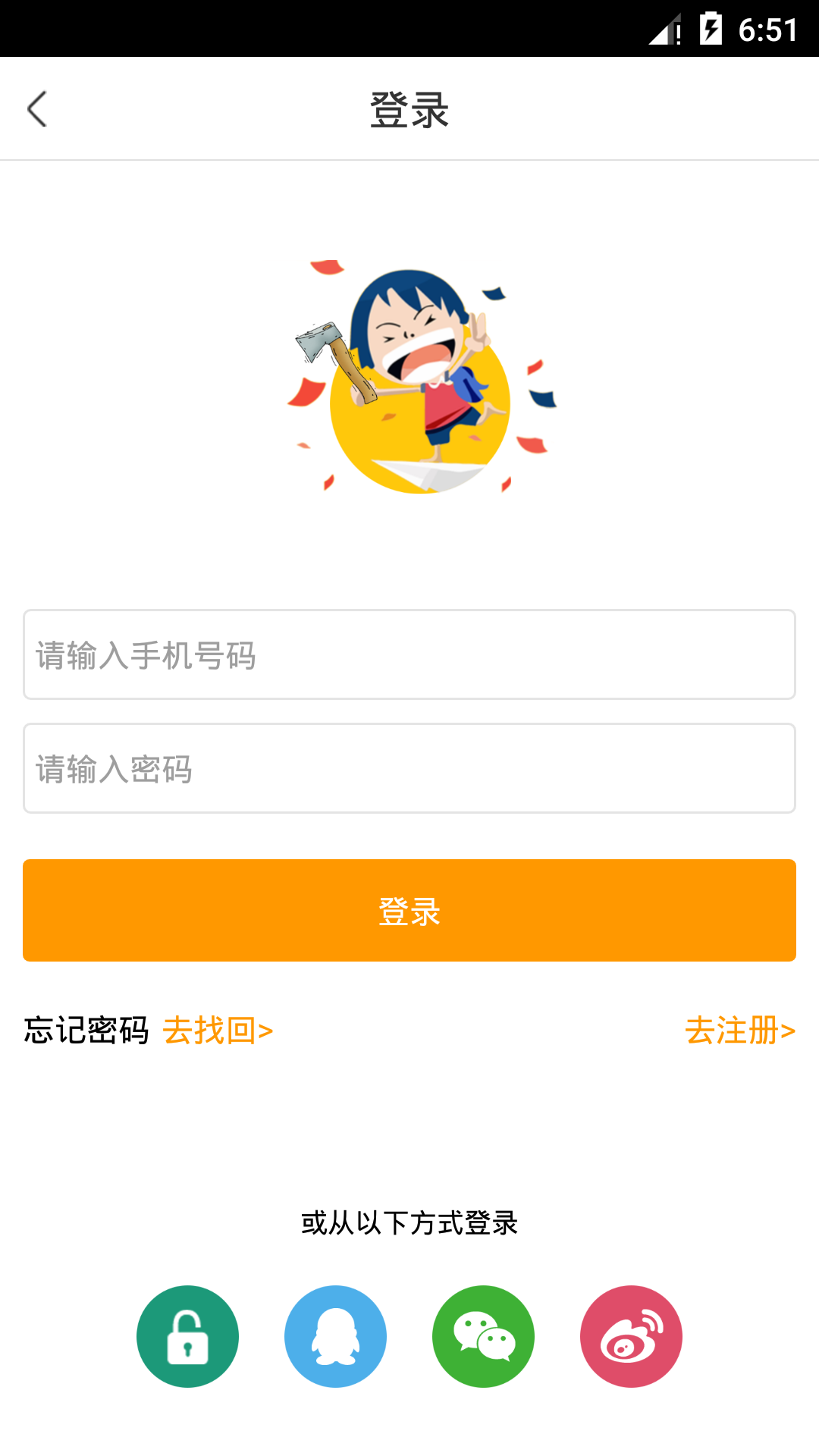 砍价王